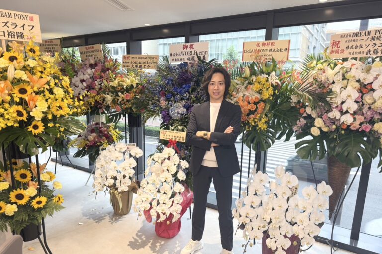 事務所移転のお知らせ