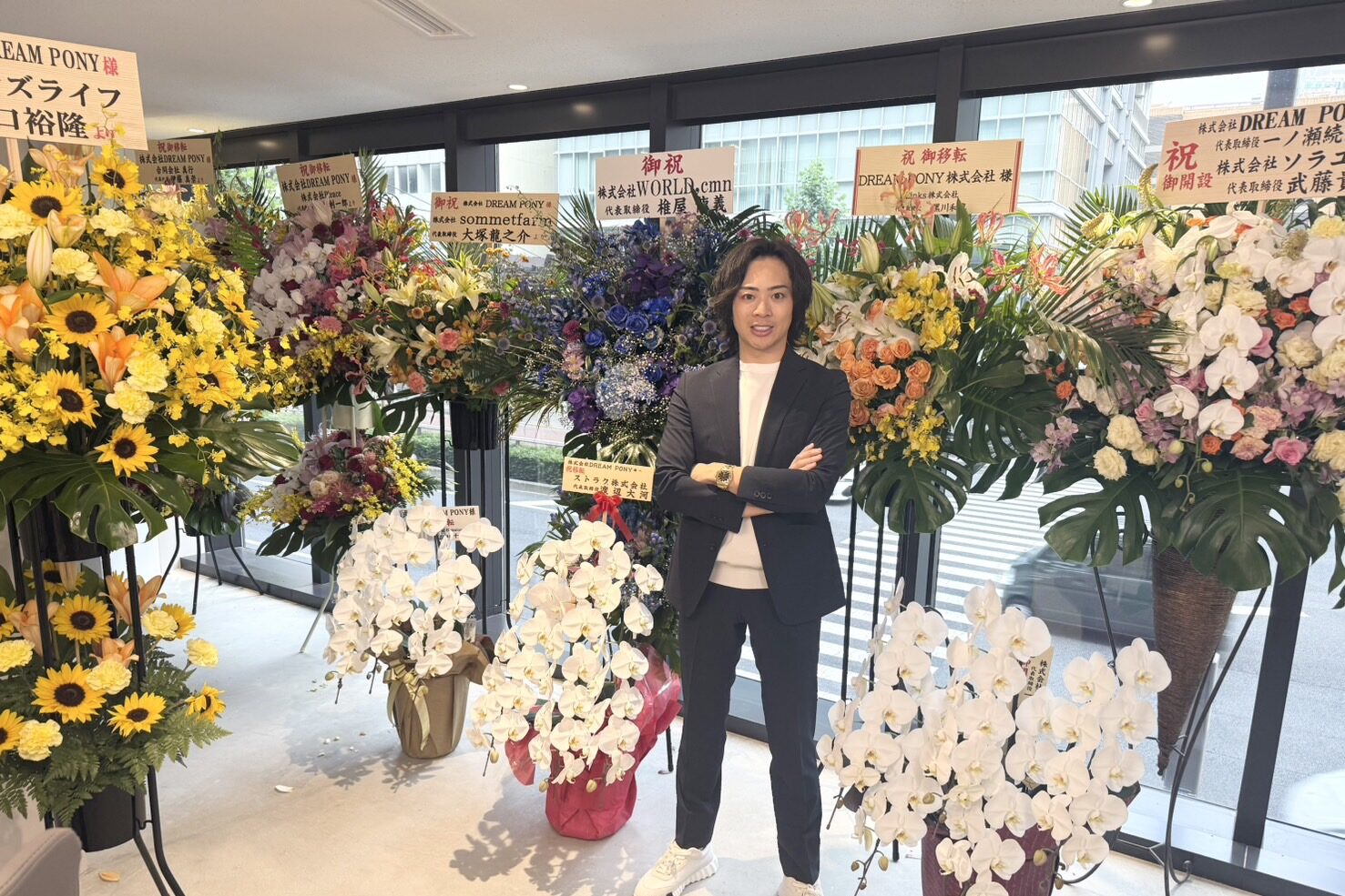 事務所移転のお知らせ